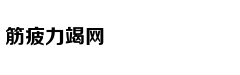 大学生办贷款小心这四种陷阱